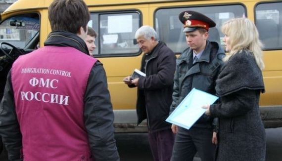 прописка в Свердловской области